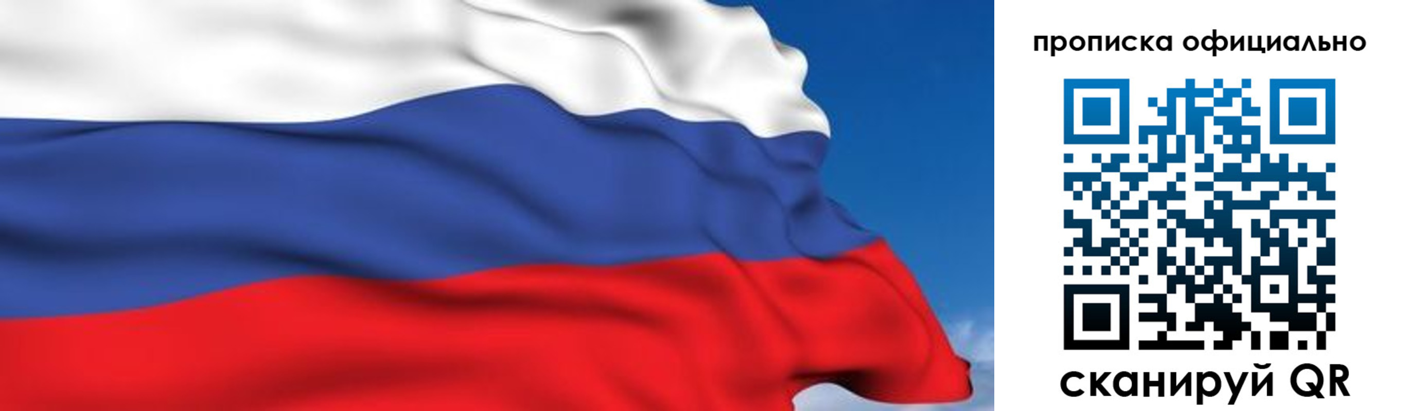 регистрация в Николаевске