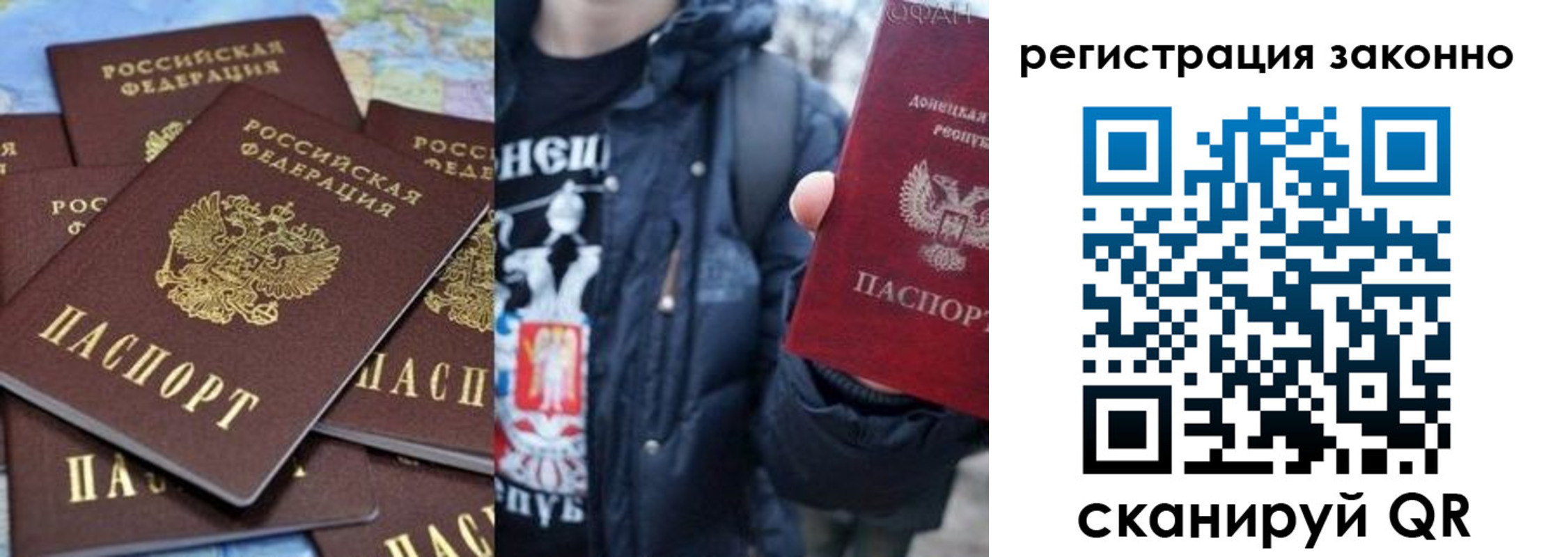 прописка штамп в Николаевске